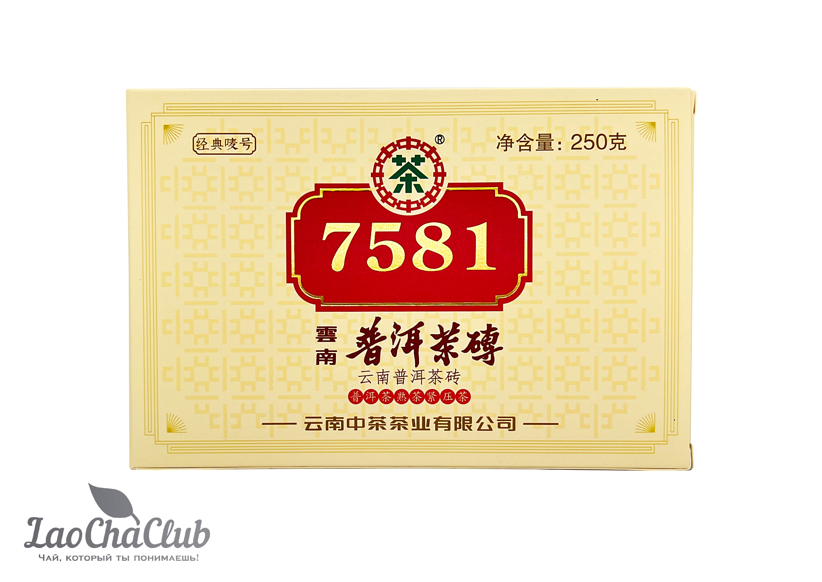 чжун ча 7581, шу пуэр 7581, куньминская чайная фабрика