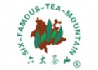 Лю Да Ча Шань /  Six Famous Tea Mountain / 六大茶山