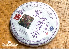 Цзин И Гу Ча «Цзы Я» (фиолетовый), Шэн Пуэр, 357 г, 2011