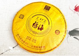 Фухай «Цзинь Бяо 37» (Да Шу), Шэн Пуэр, 357 г, 2020