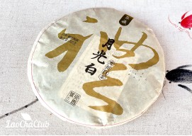 Гу И «Юэ Гуан Бай» (Лао Шу), Белый чай, 300 г, 2019