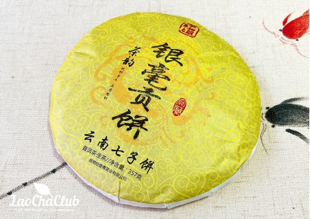 Лао Ши То «Инь Хао Гун Бин», Белый чай, 357 г, 2021