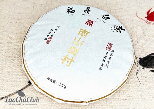 «Нань Шаньган Цунь» (Шоу Мэй), Белый чай, 300 г, 2016/2022