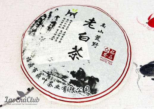 «Гао Шань Хуан Е Лао Бай Ча», Белый чай, 350 г, 2010