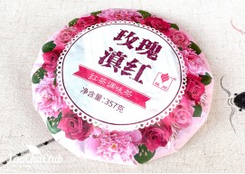 Гу И «Мэйгуй Дяньхун» (с розой), Красный чай, 357 г, 2021